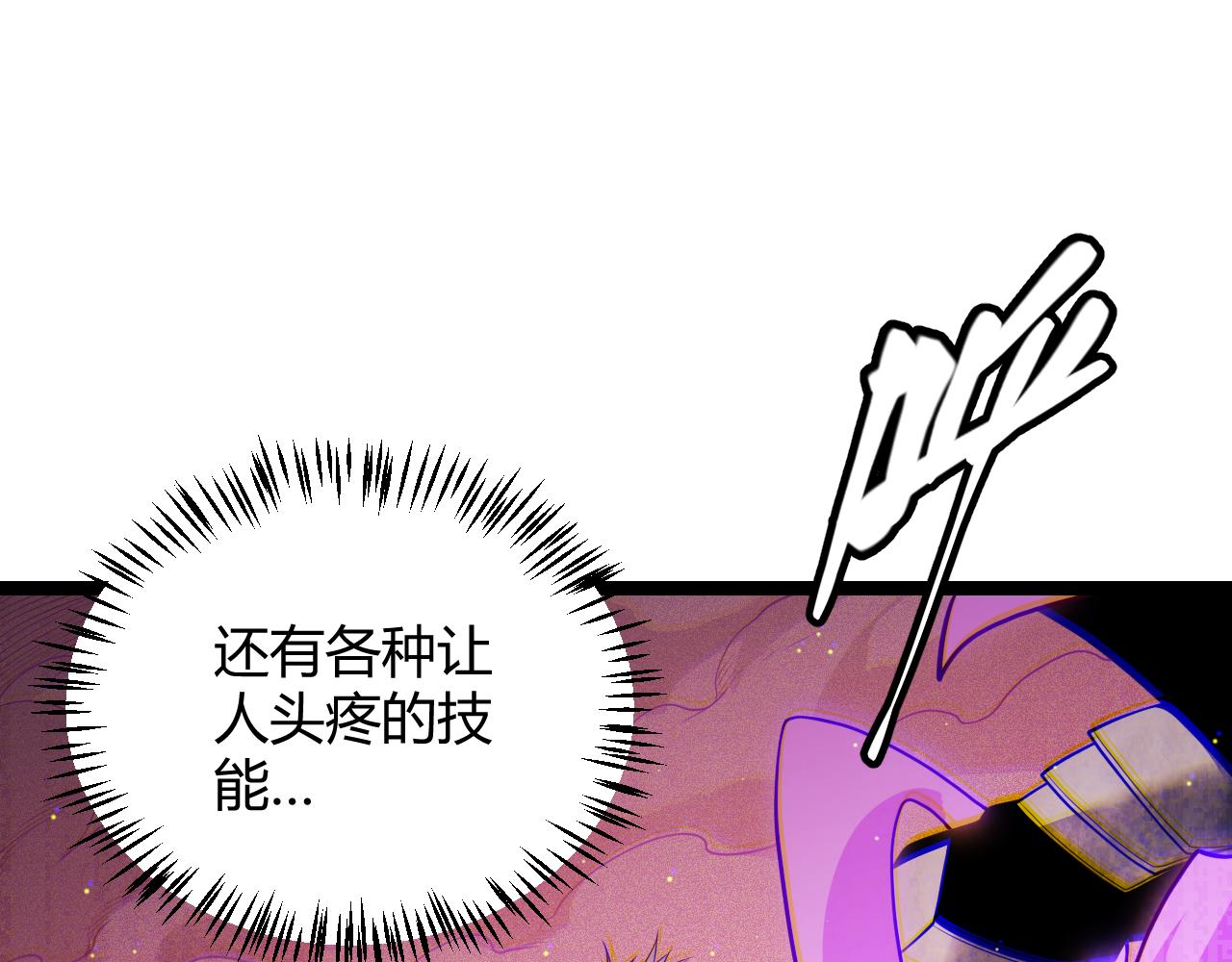 第123话 娇妹认输？！67