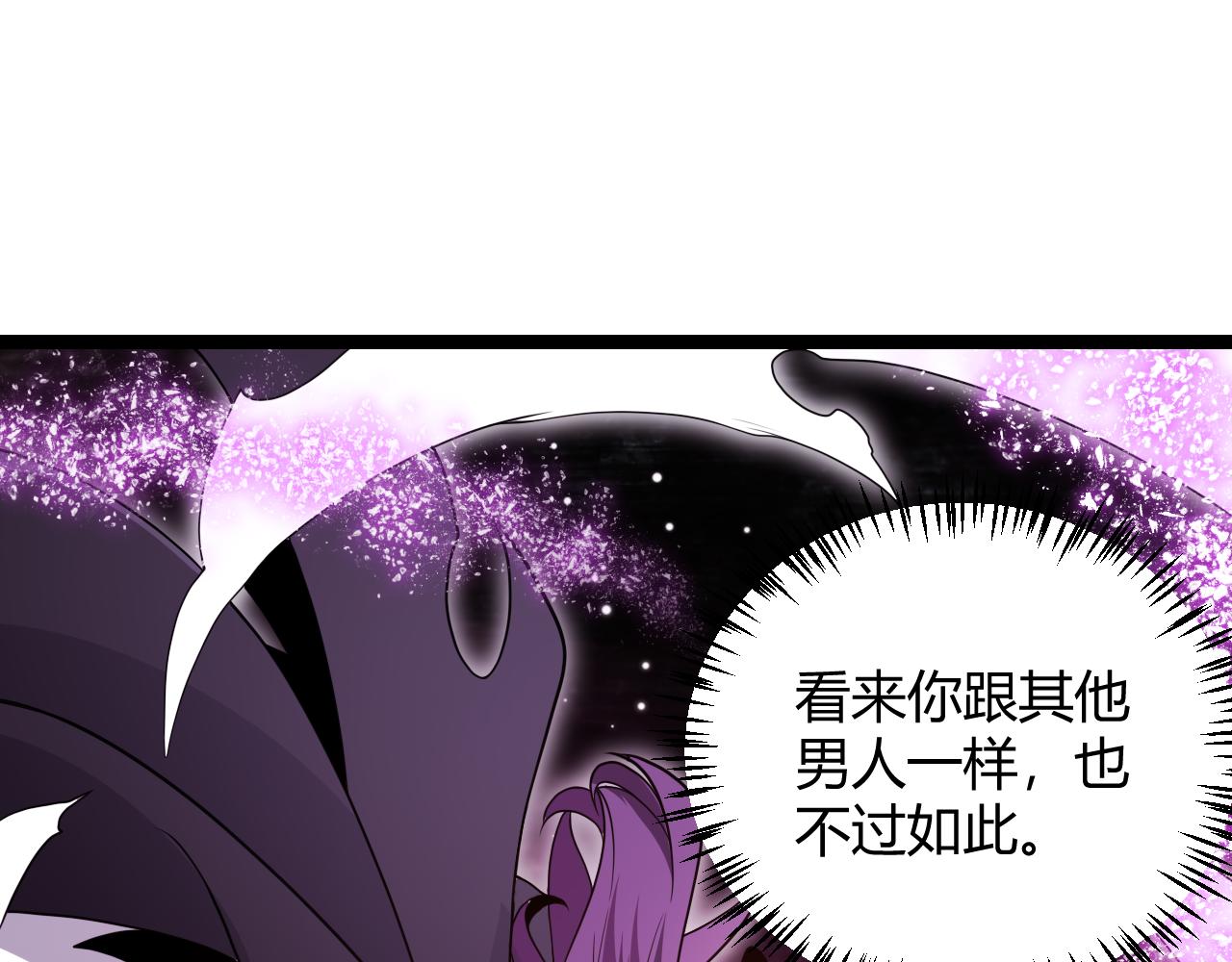 第123话 娇妹认输？！0