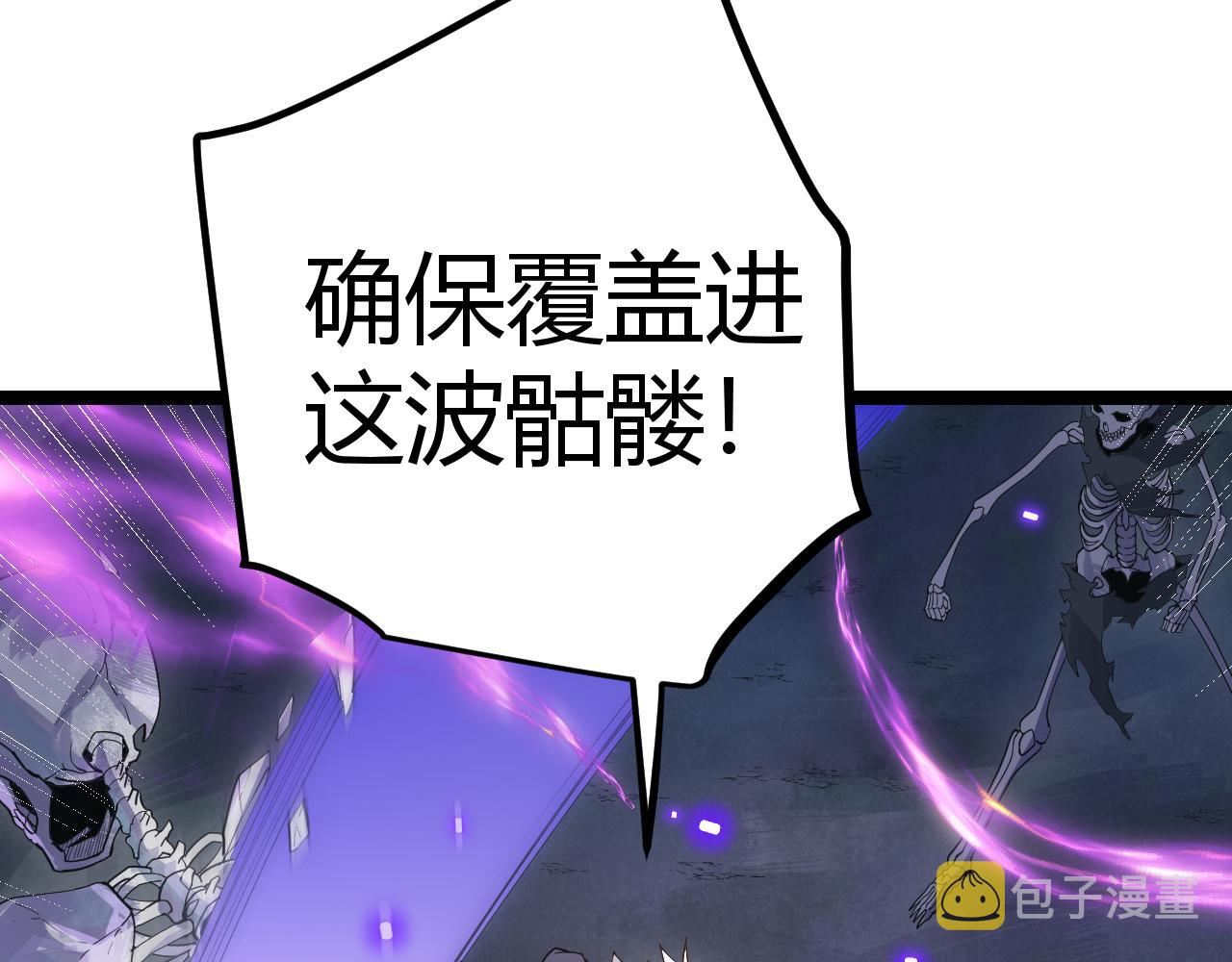 第46话 有点意思133