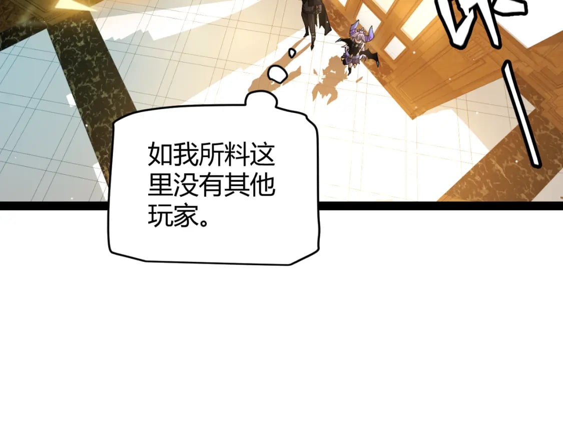 第177话 鉴定失败？！28