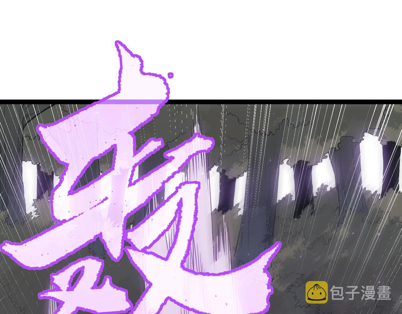 第65话 【觉醒者】的压制142