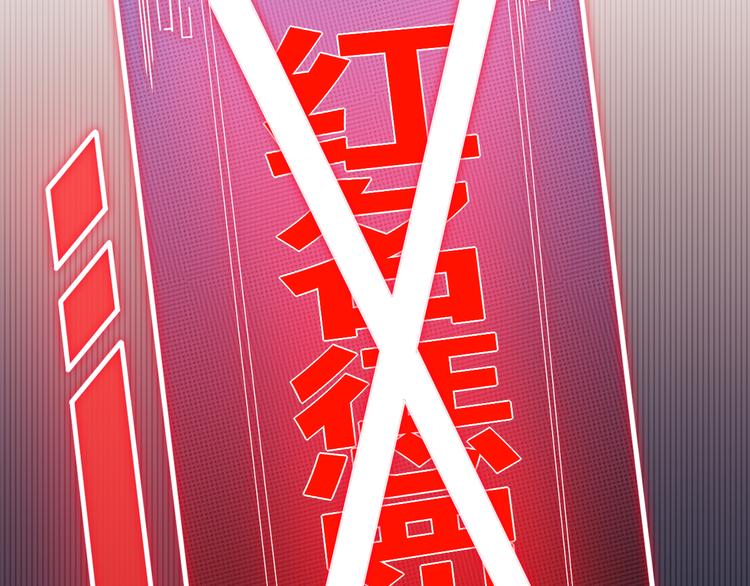 第六话 轰动全场！47