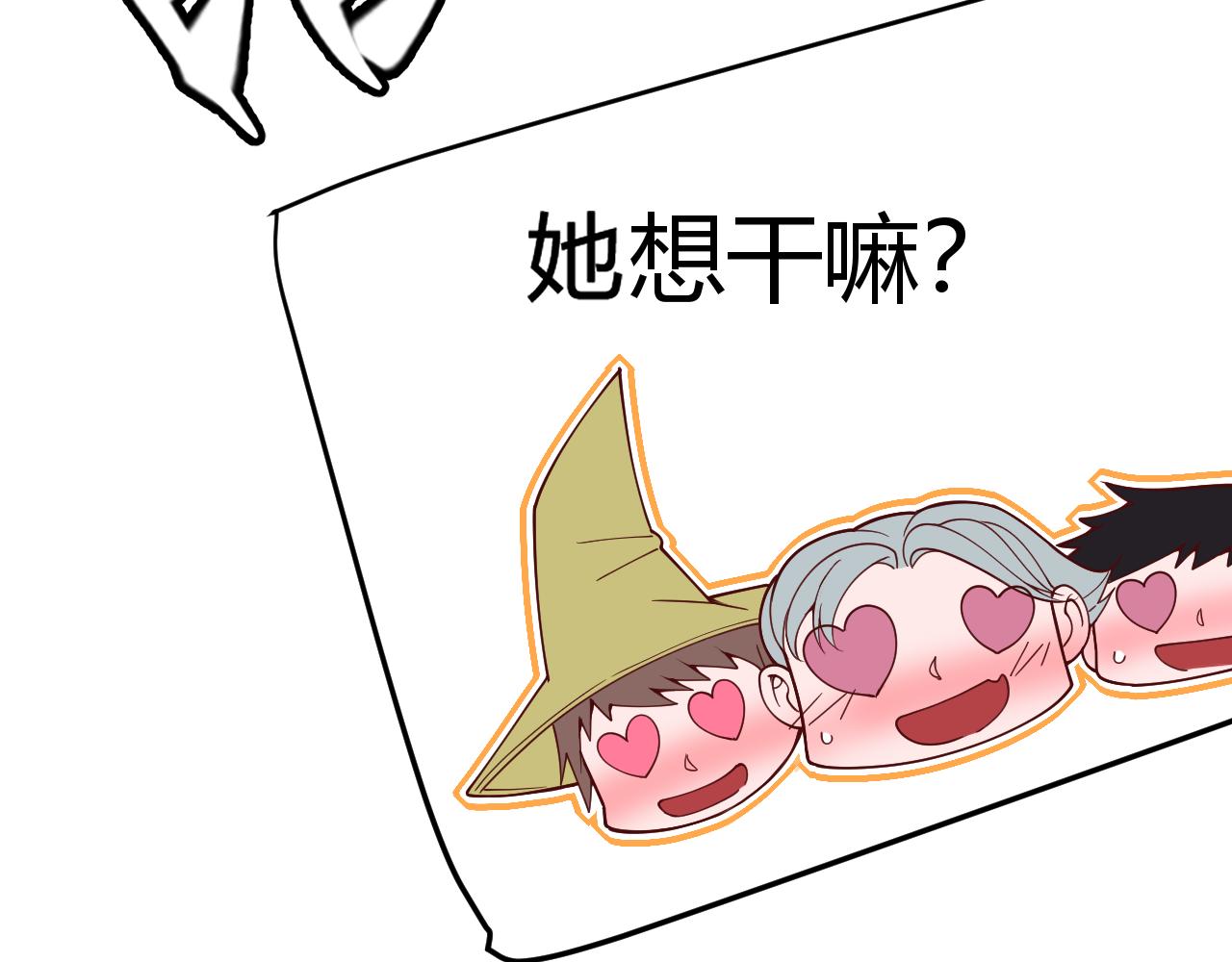 第126话 凌策小组的压力36