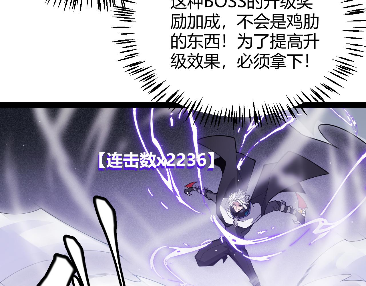 第134话 另外一个候选者136