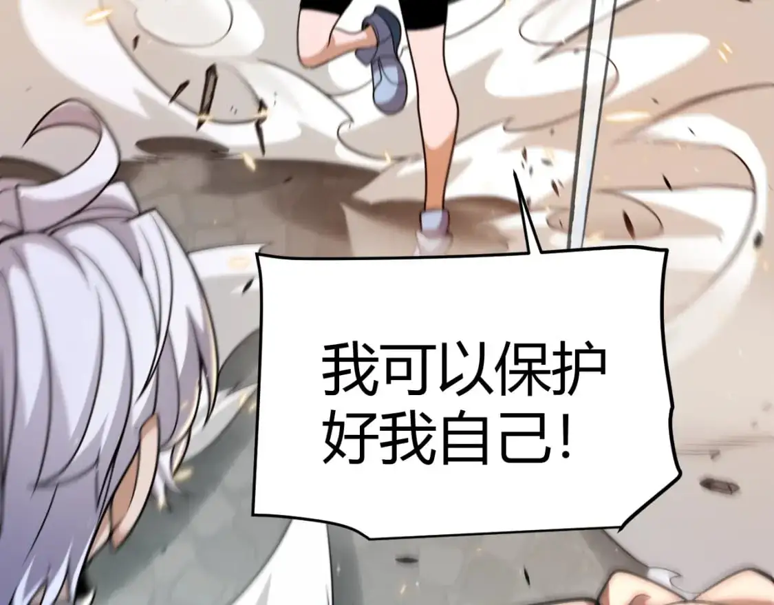 第224话 另类的潜入270