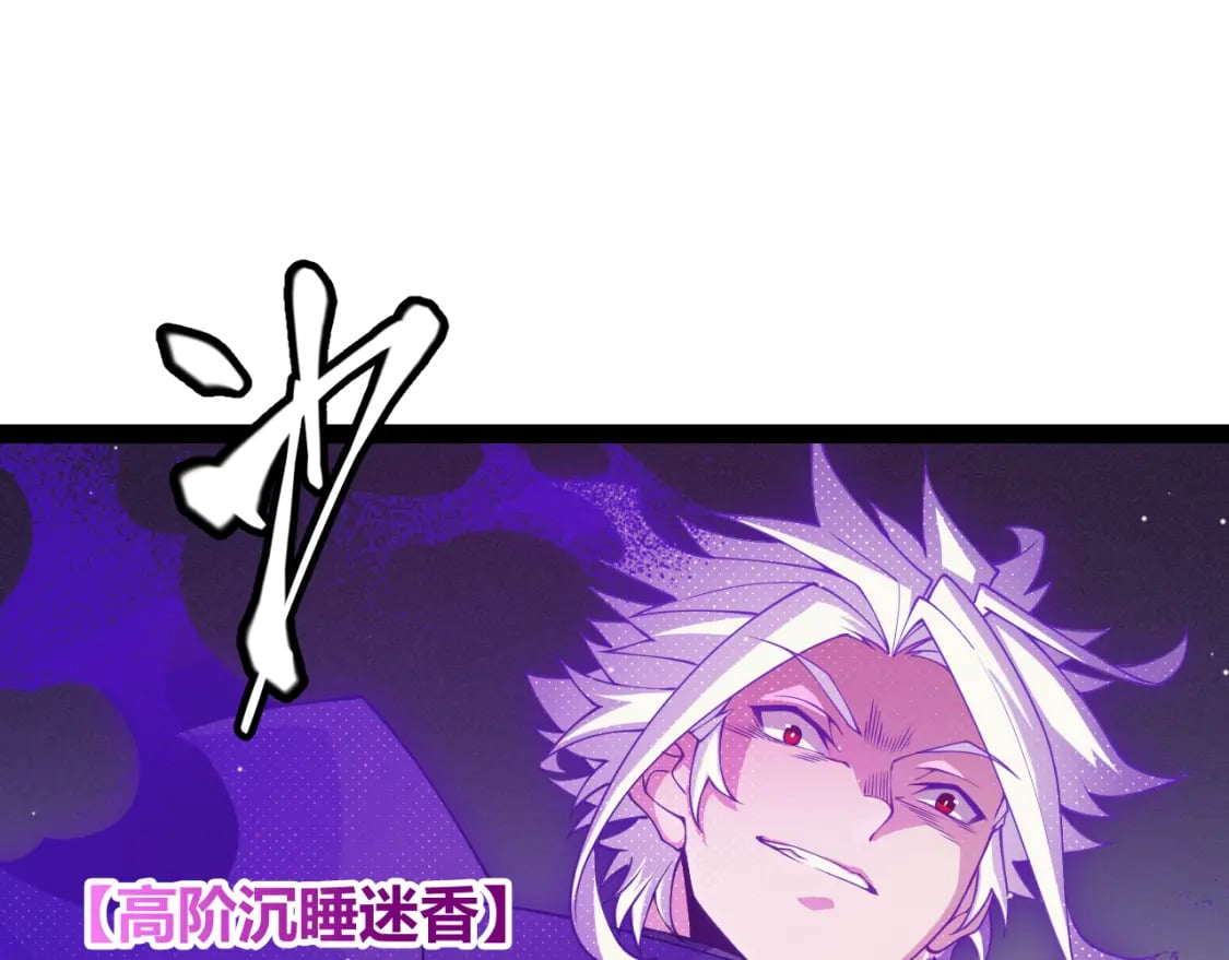 第161话 偷龙蛋贼111