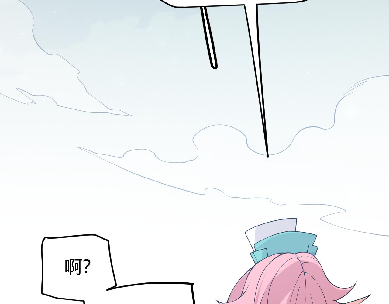 第63话 天梯榜前10！！63