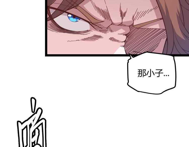 第十四话 陷阱65