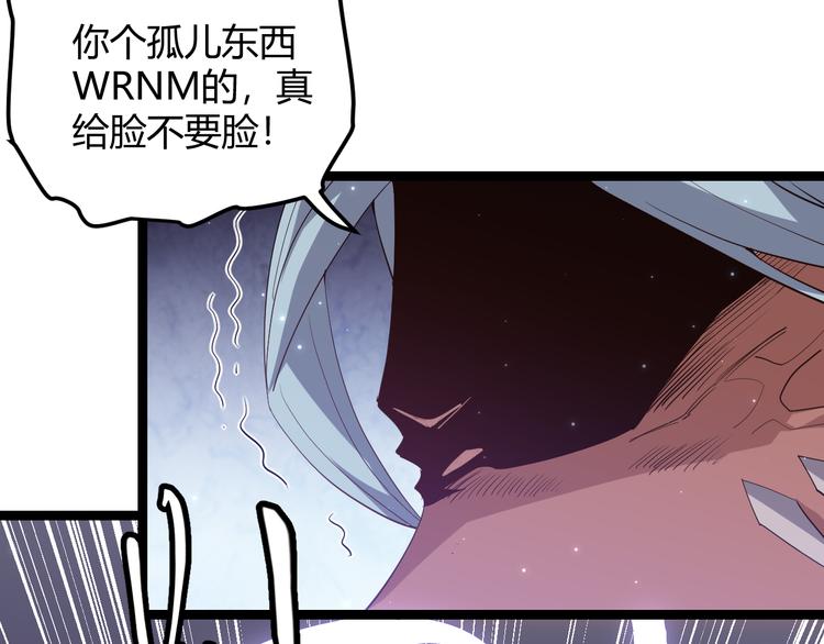第十三话 人怕出名69