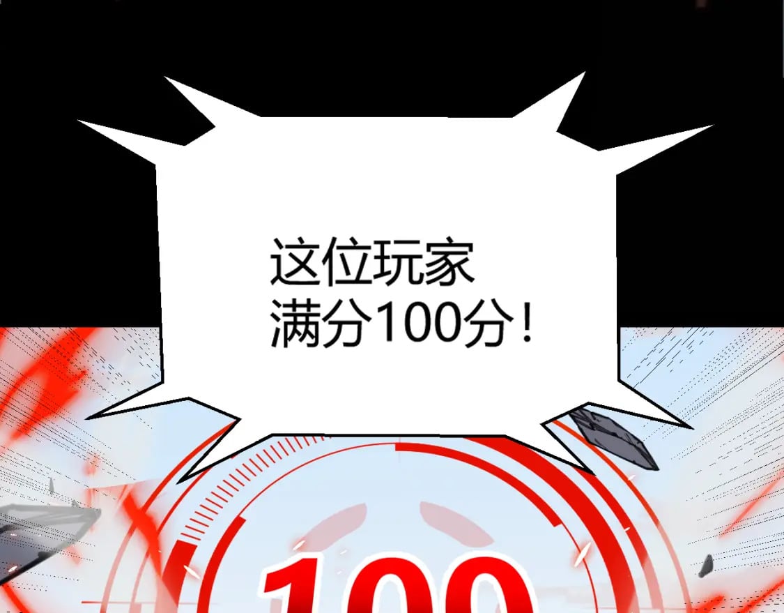 第187话 最强之盾！167