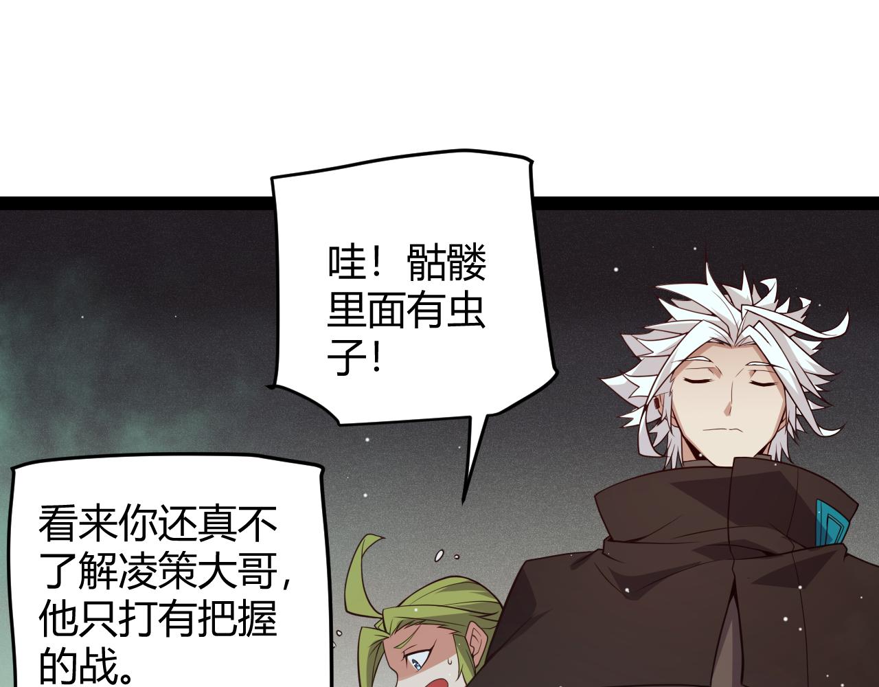 第142话 凌策的商业帝国112