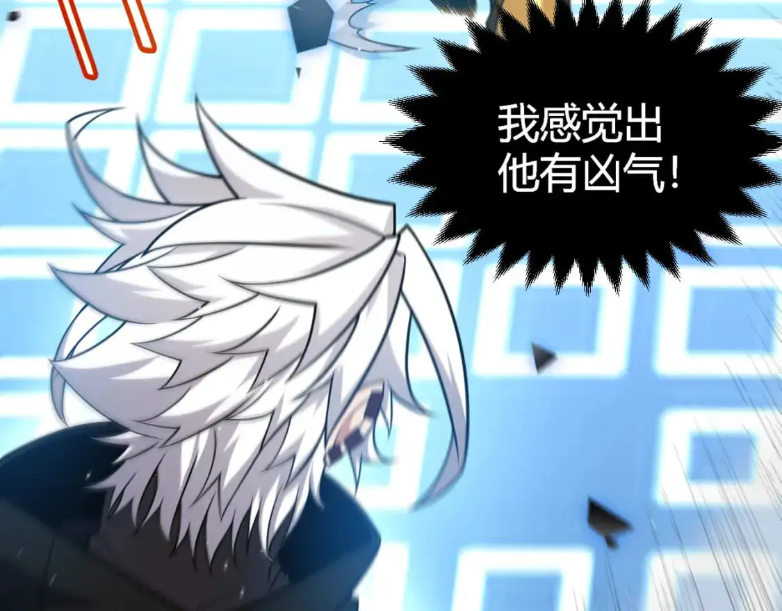 第240话 无法接受的祭品88