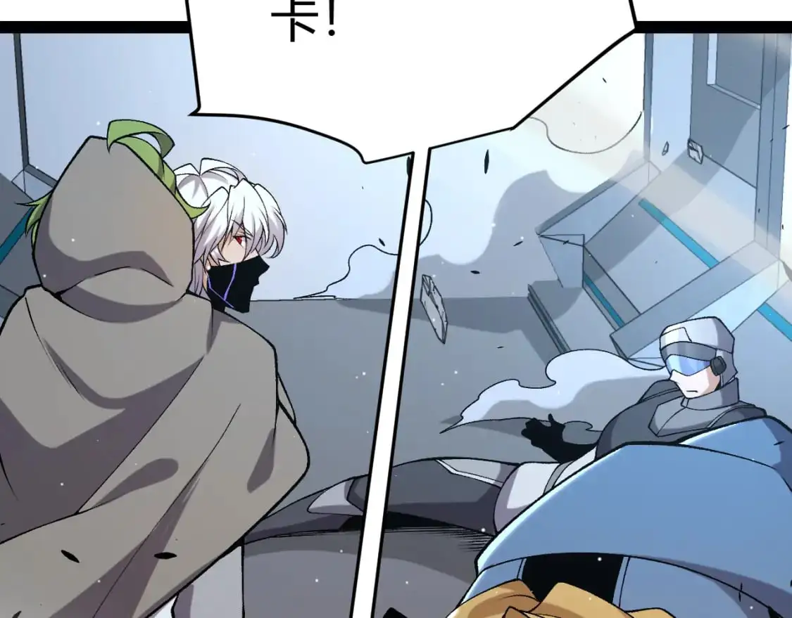 第229话 辉煌骑士立功！122