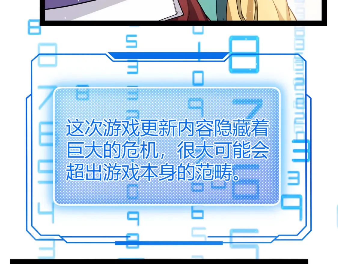 第266话 地狱般的天拥大陆！46