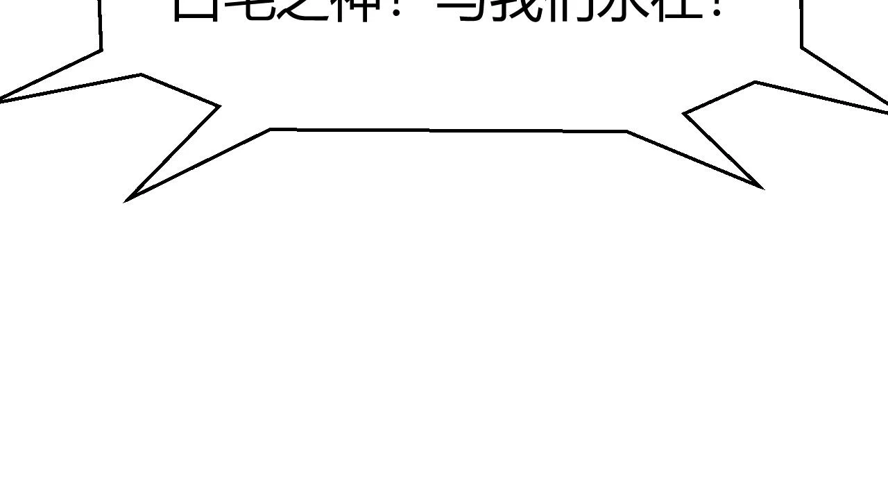 第155话 既然如此130