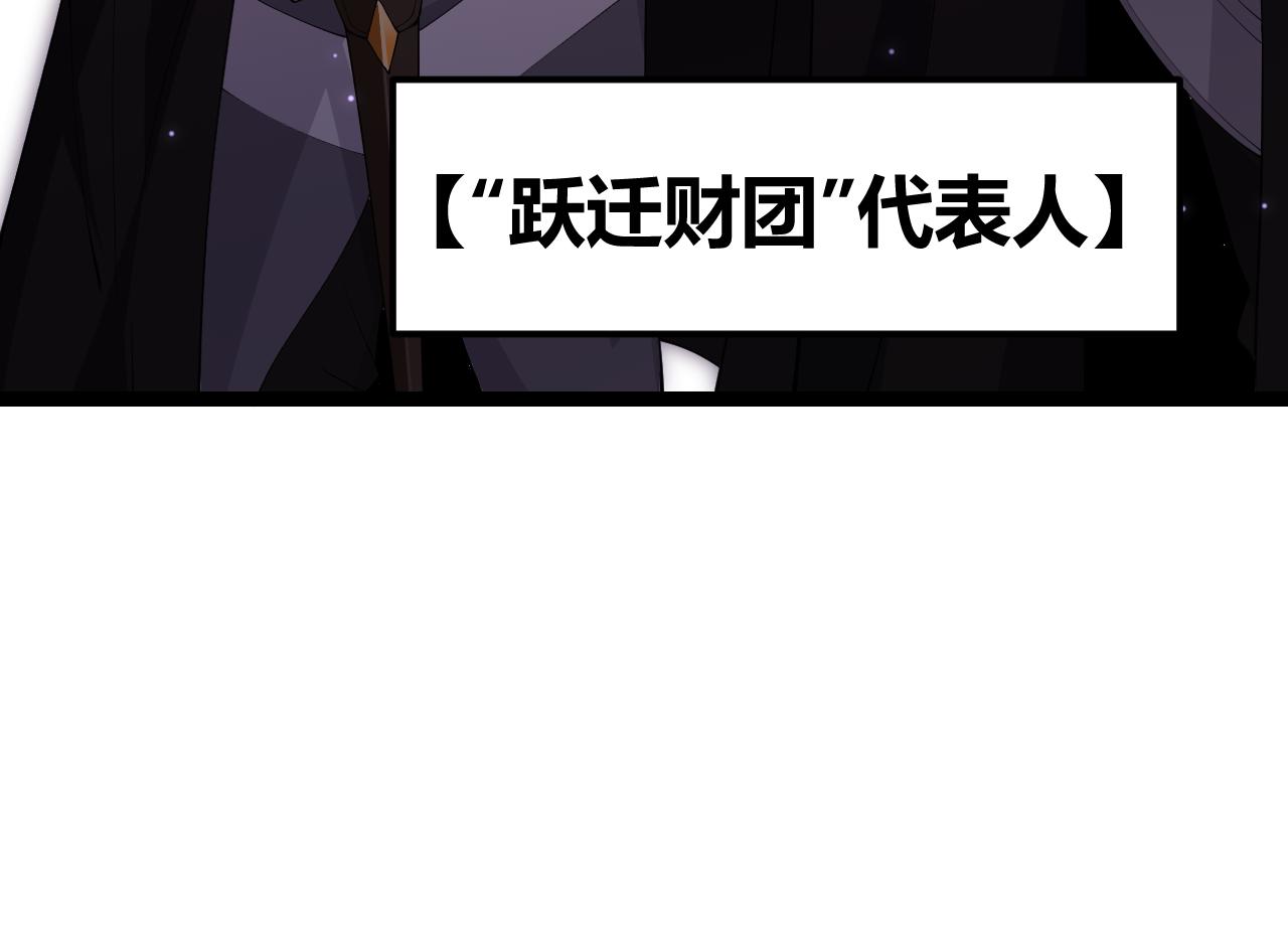 第105话 暗金套装79
