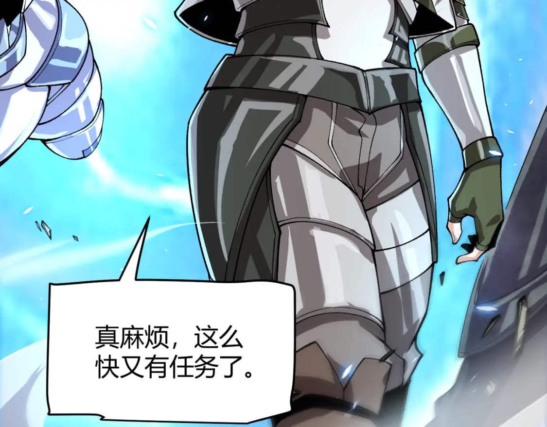 第196话 龙鳞恶魔80