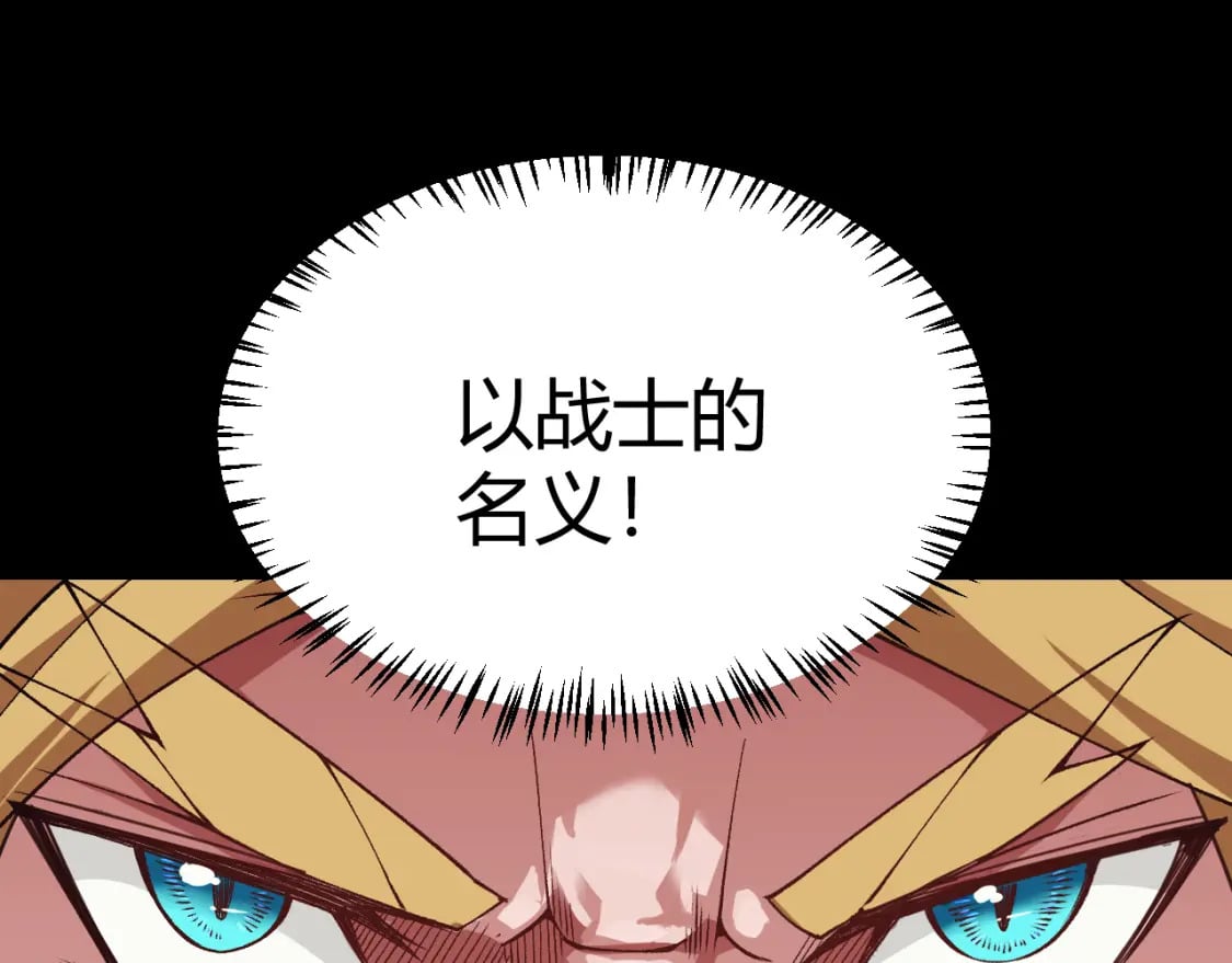 第188话 巨大的差距？91