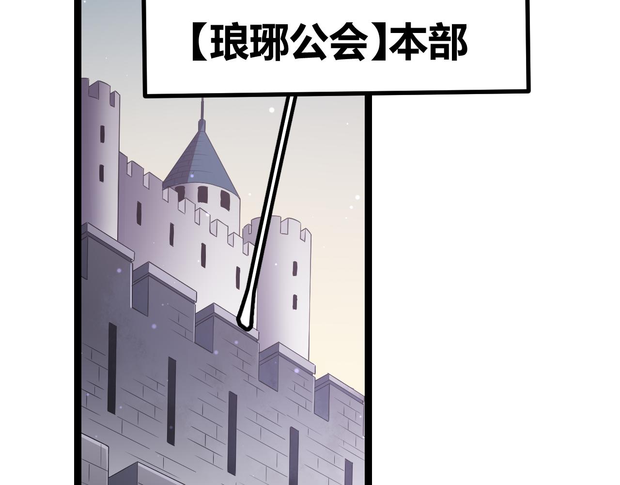 第62话 不闹了146