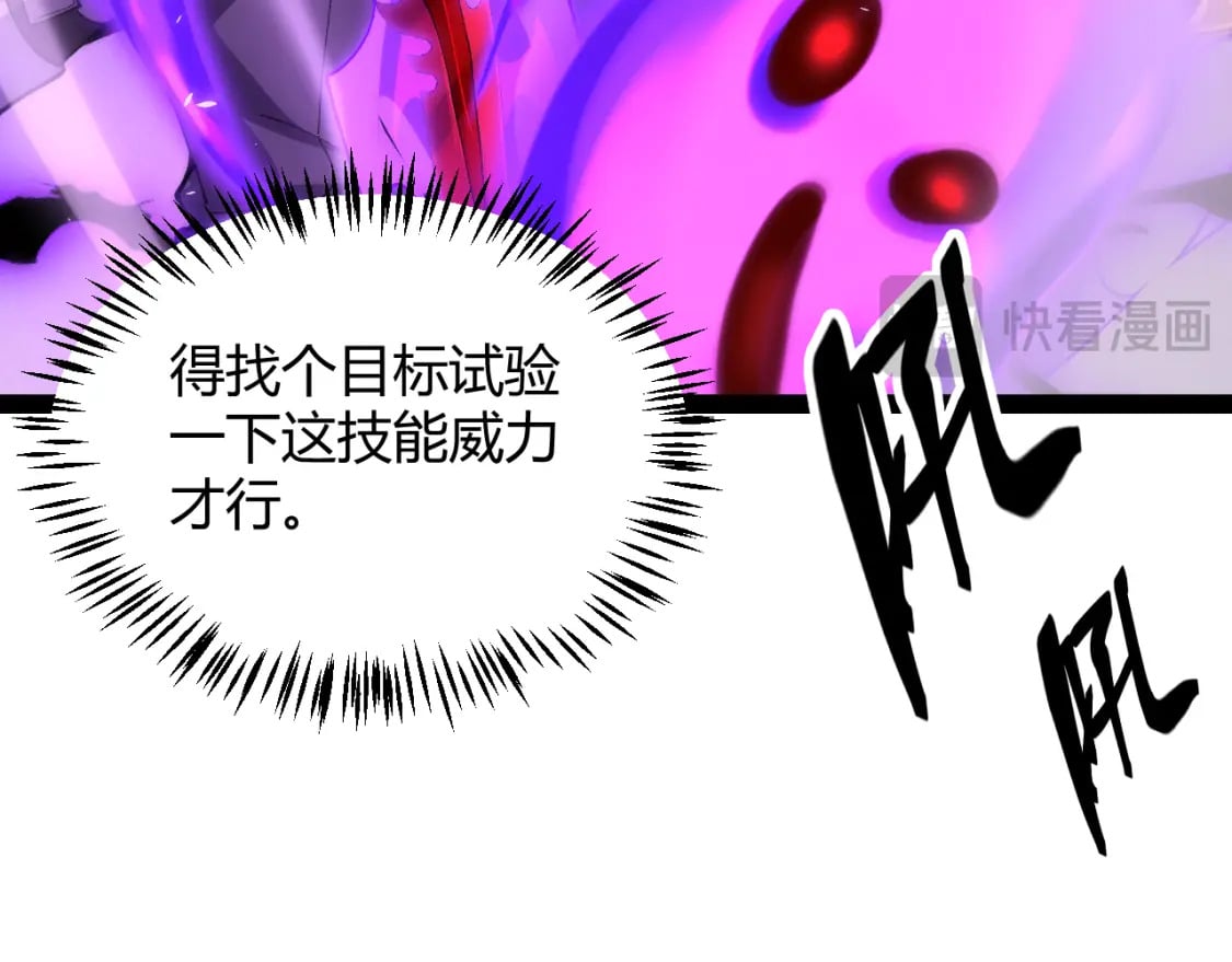 第200话 神话匕首！172