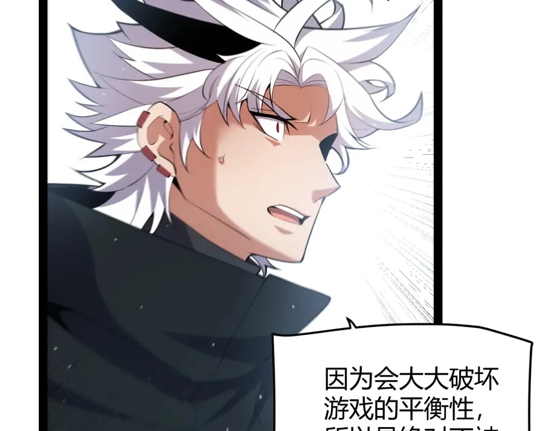 第253话 宿命的对决136