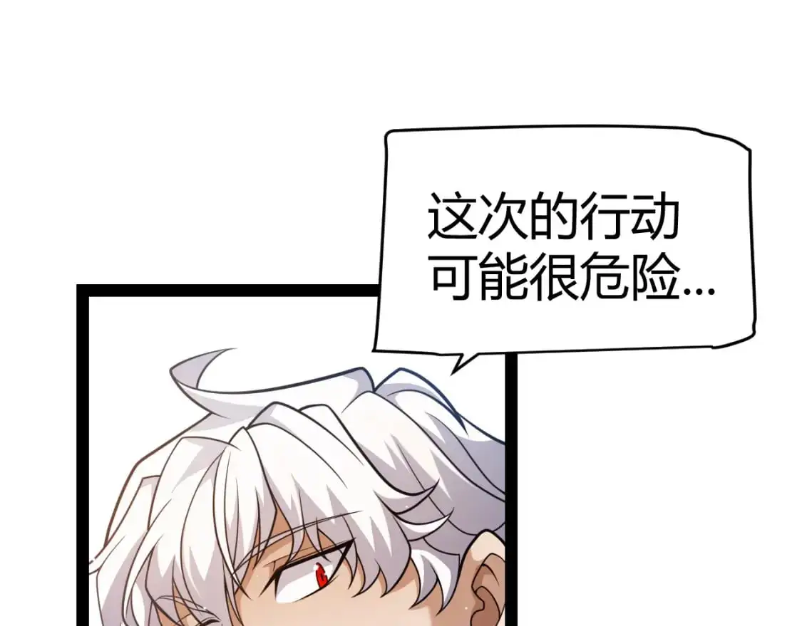 第224话 另类的潜入261