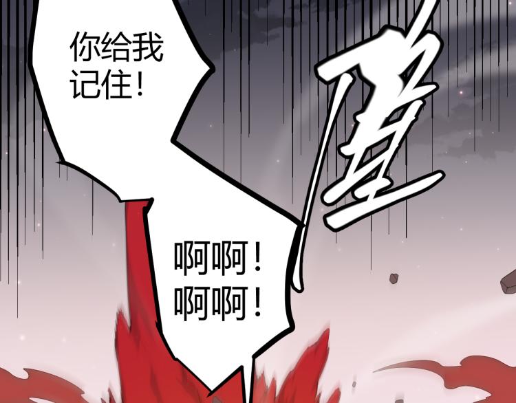 第25话 追击！大胆的决定！76