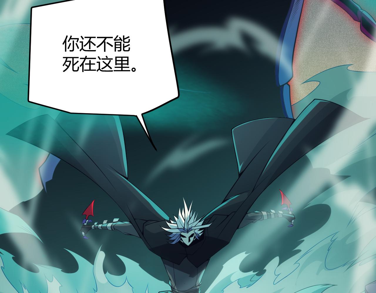 第143话 独挑人面蜈蚣171