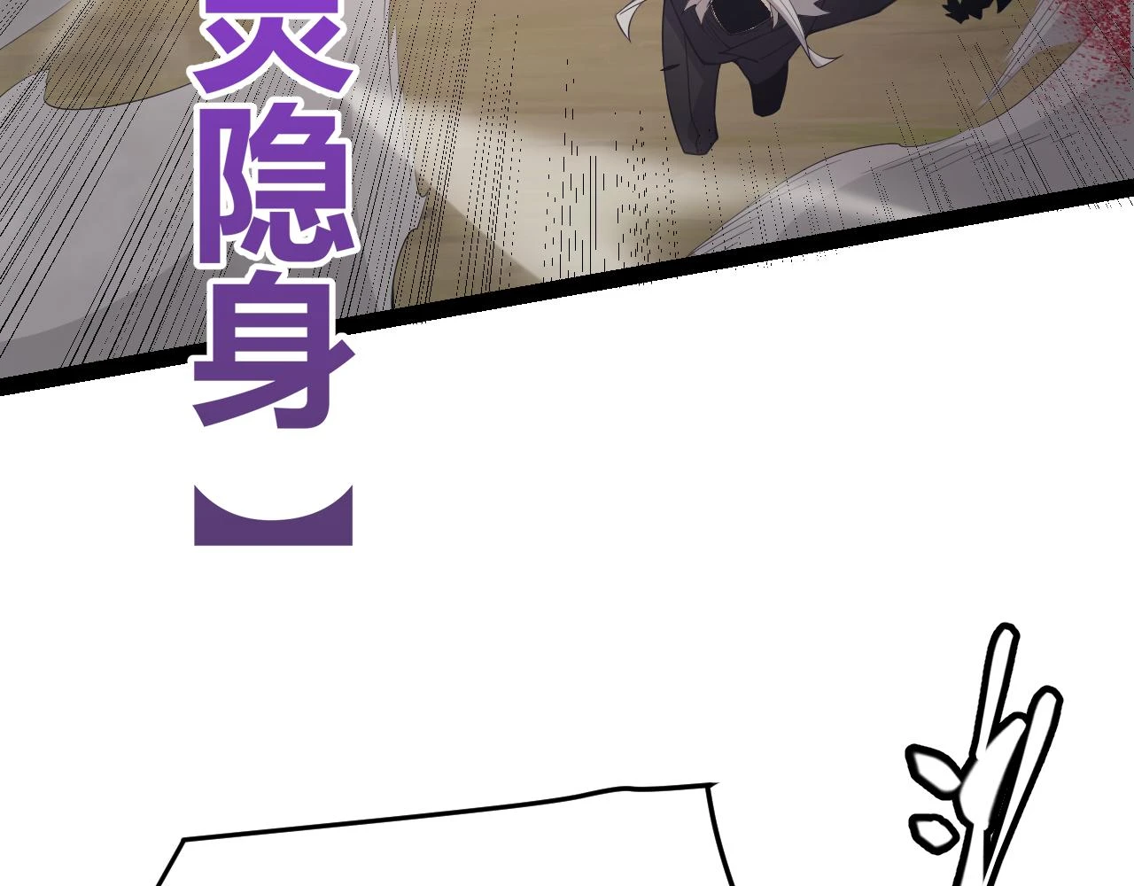 第150话 麻痹无敌盔甲巨人！50