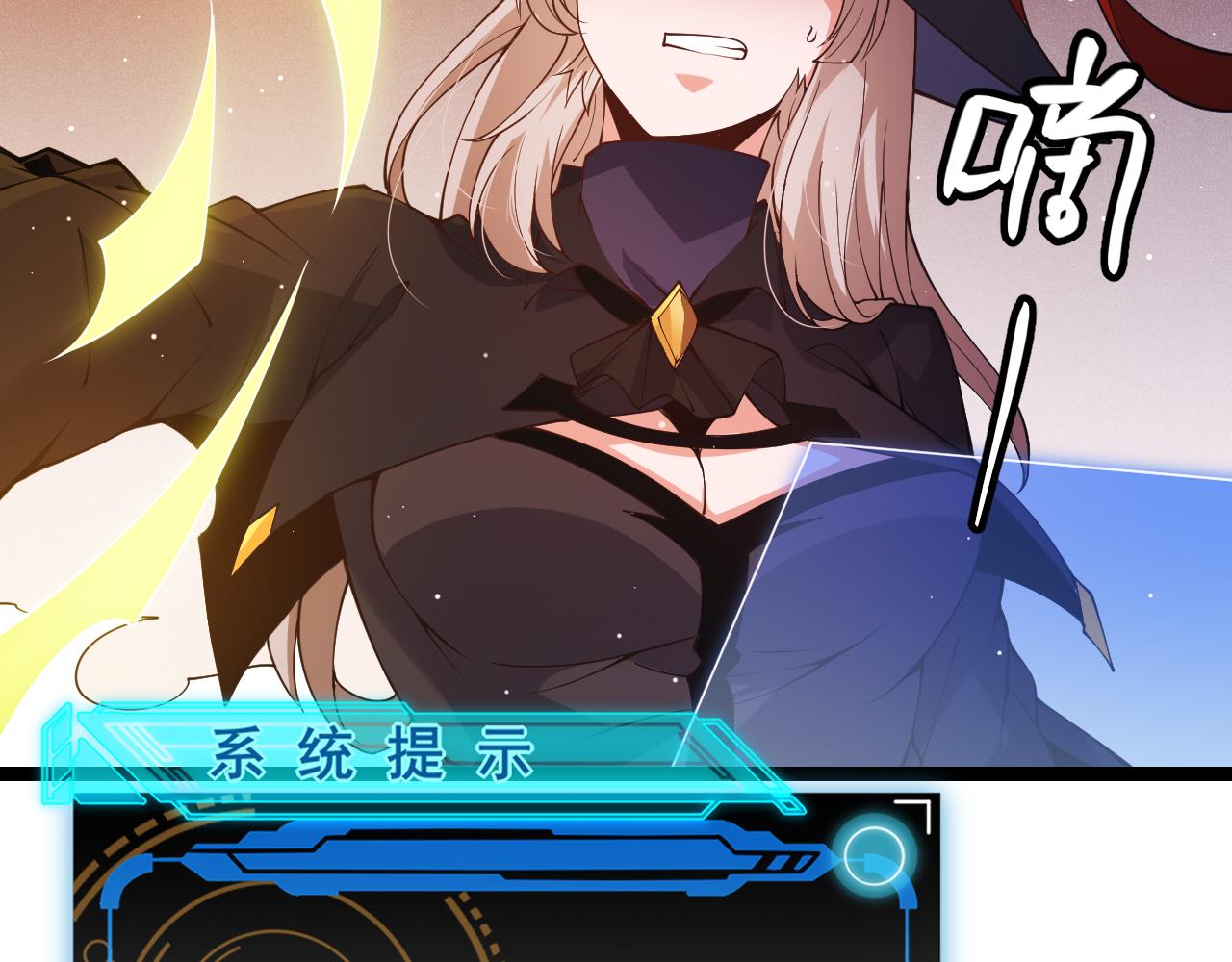 第94话 计划通176