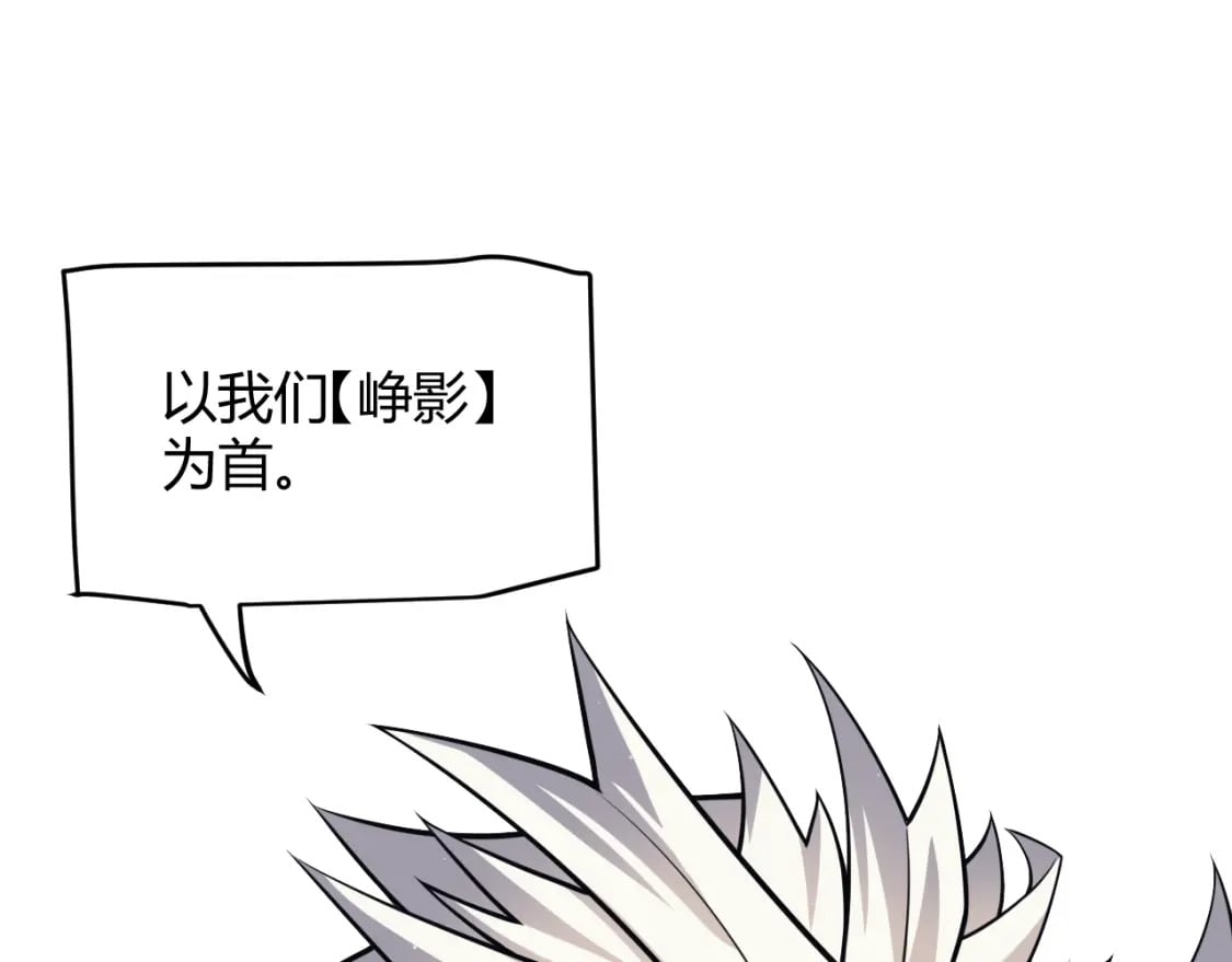 第179话 天拥第一！29