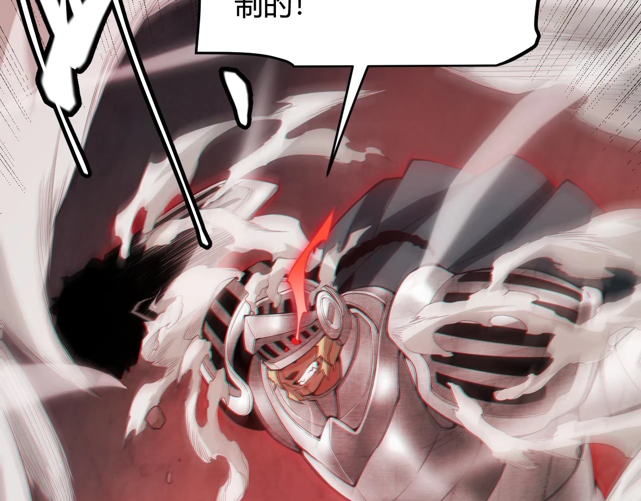 第151话 纳洛最后的一击！44