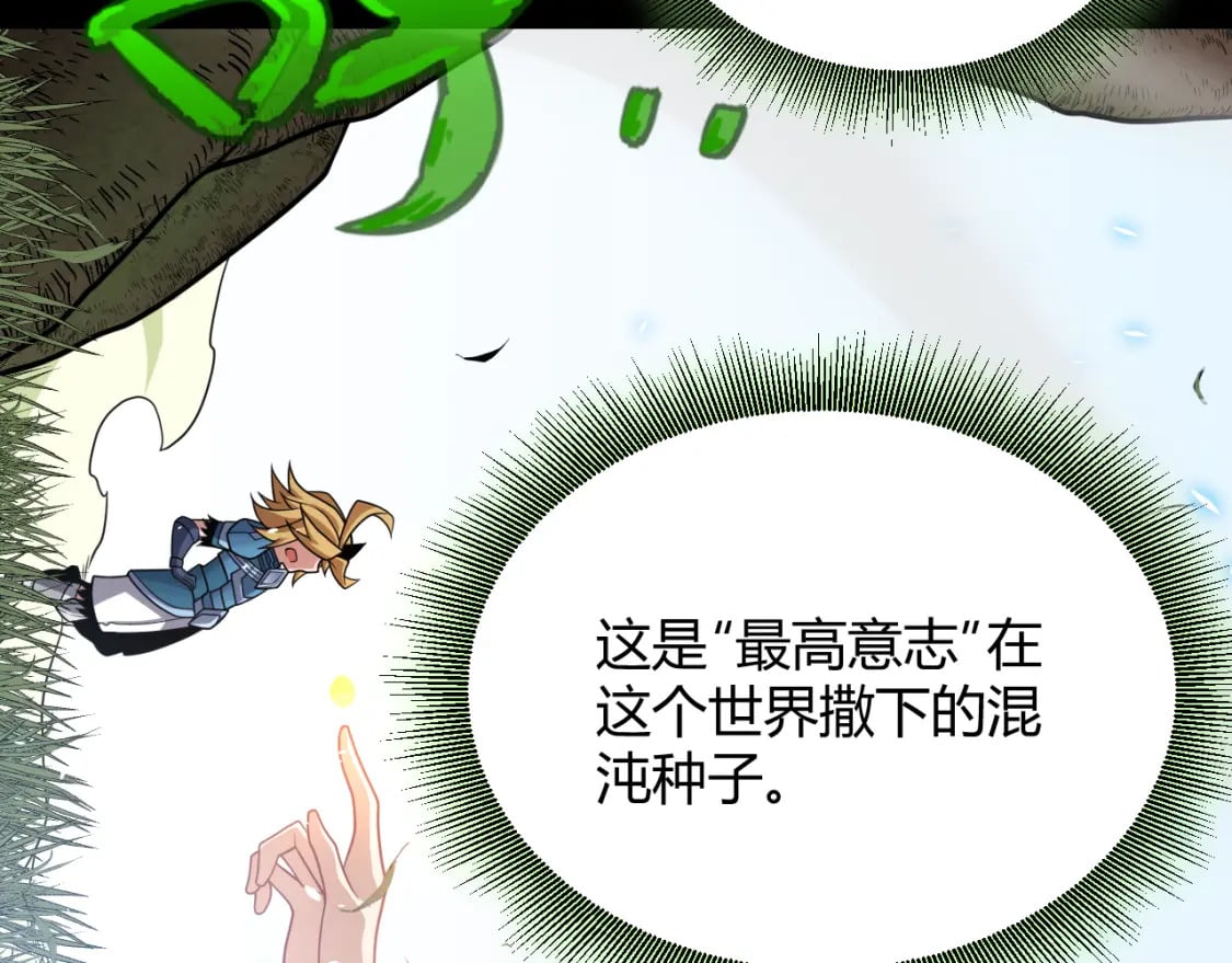 第192话 锤炼和考验27