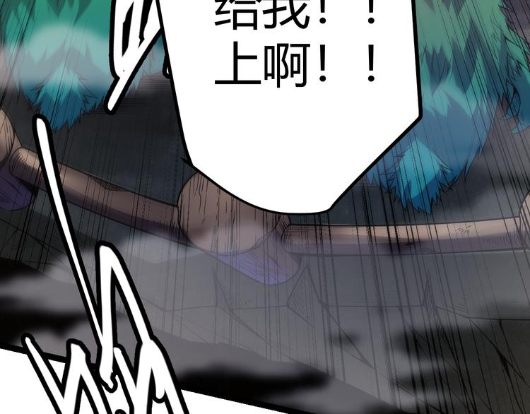 第四话 造极套装157