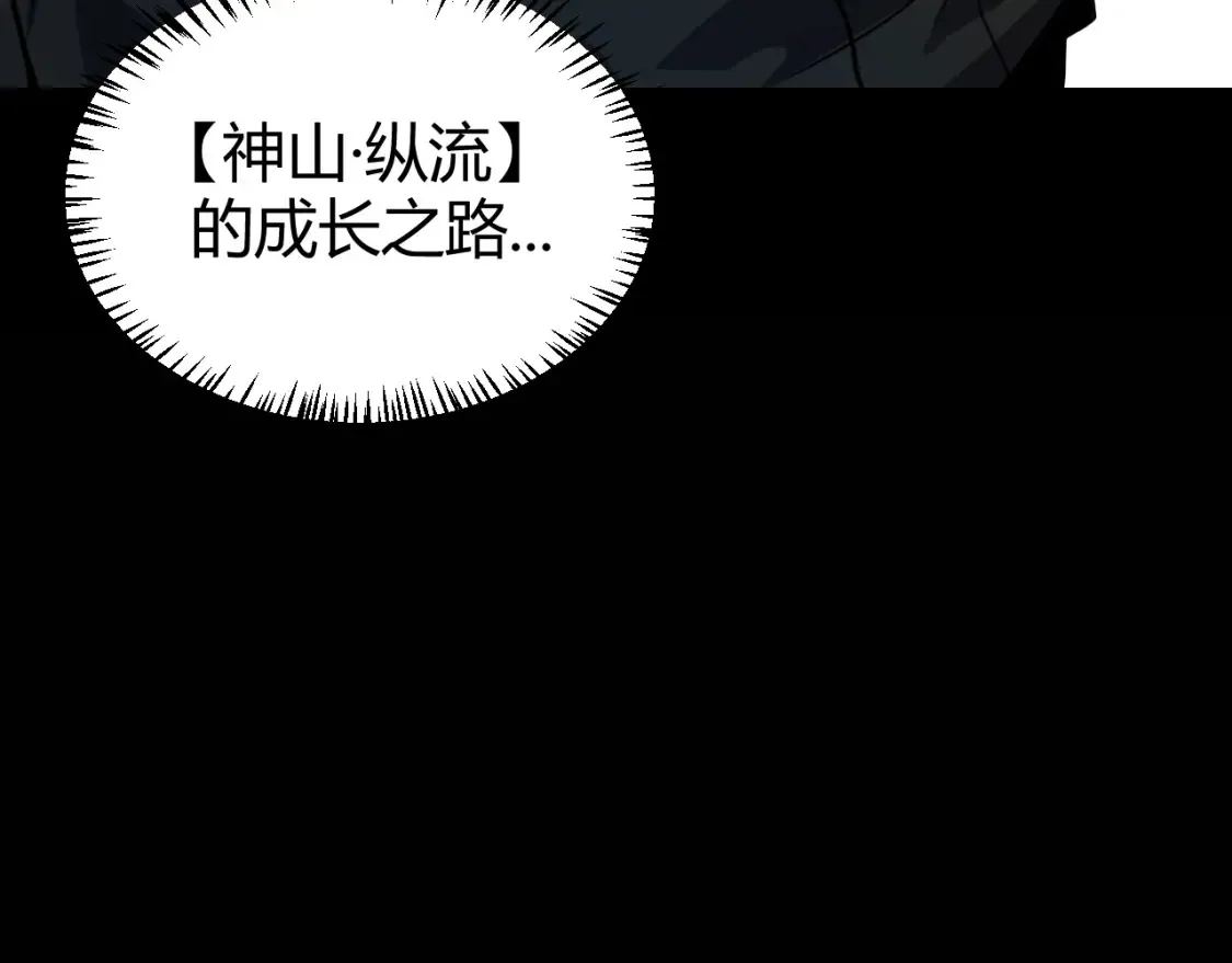 第191话 归来的小流子3