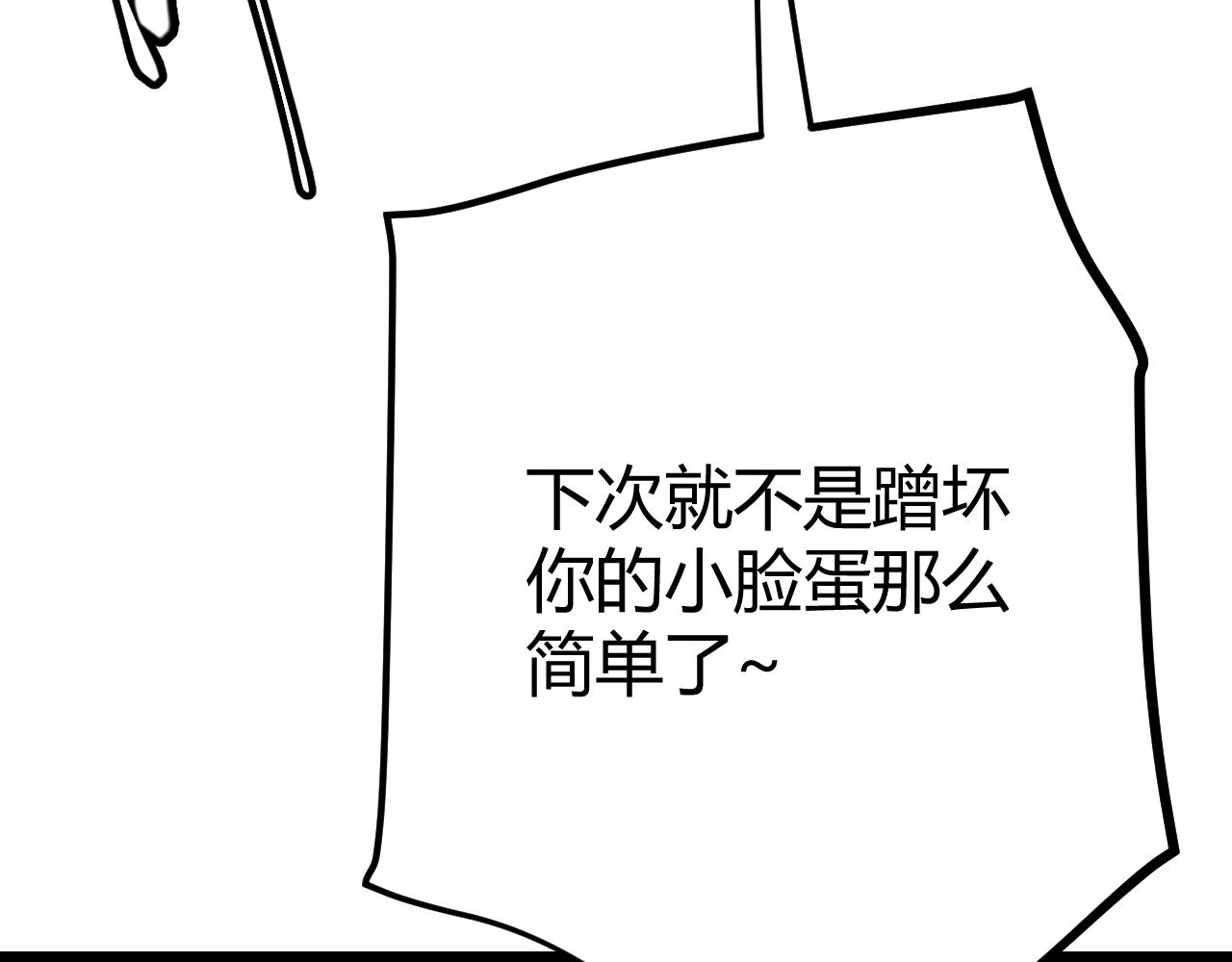第94话 计划通70