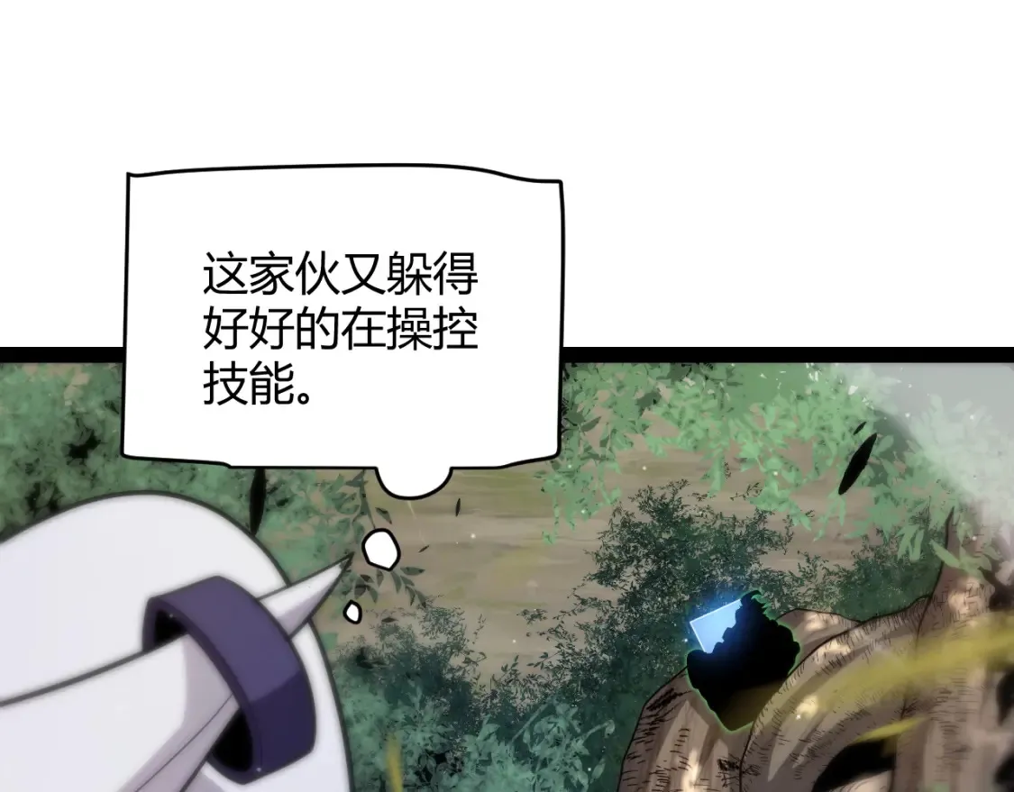 第250话 一人成军的冲击125