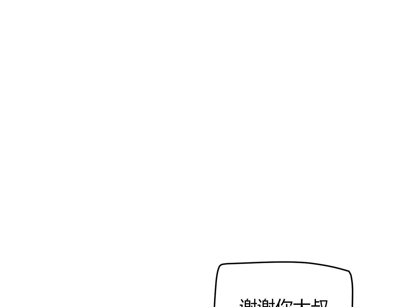 第113话 震惊校方67