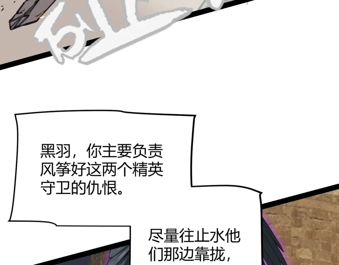 第167话 合作之力69