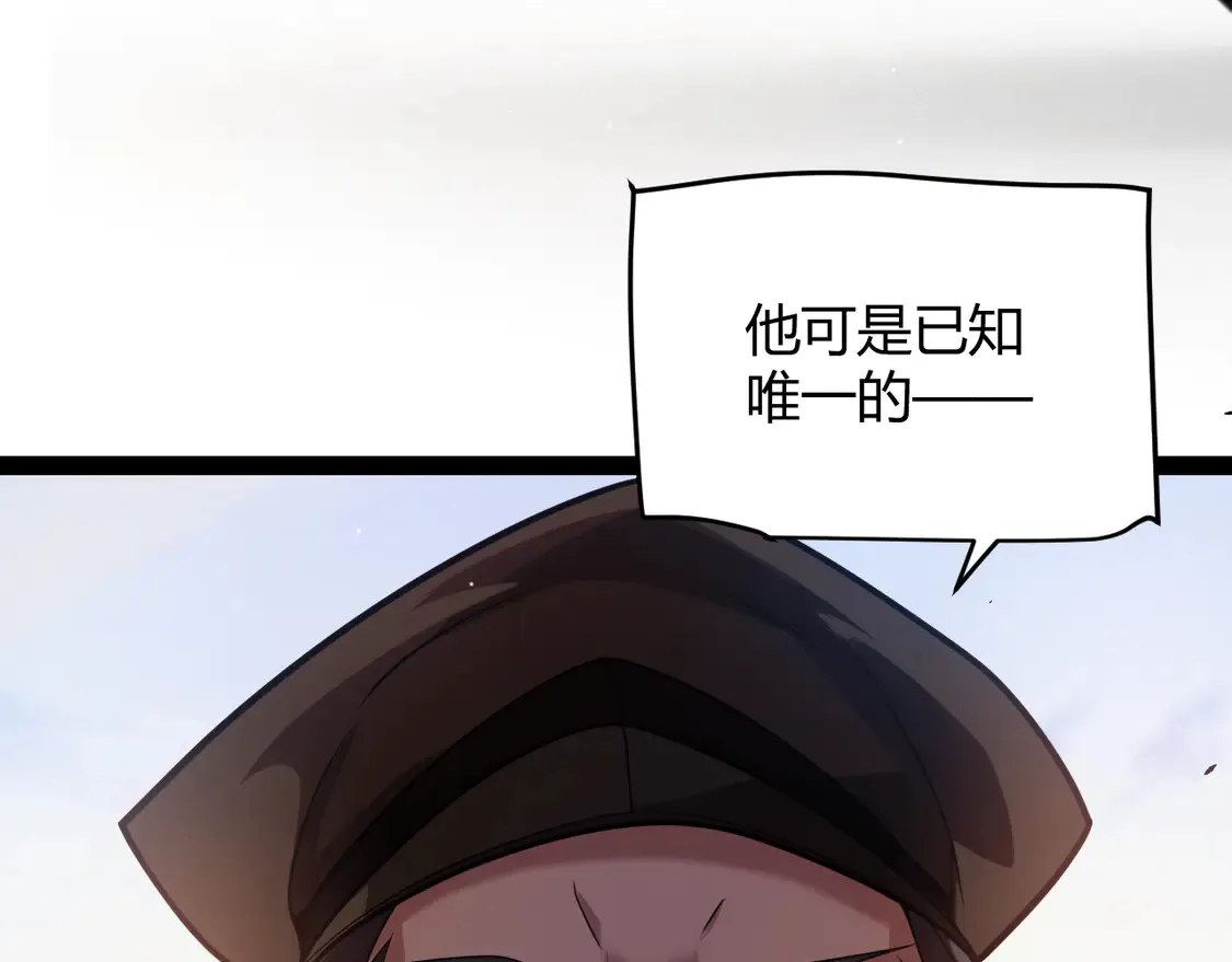 第263话 提供道具的人？135