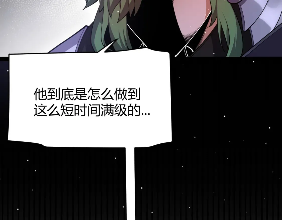 第247话 风云四起85