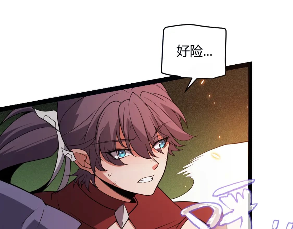 第171话 陷入苦境的【影】？138