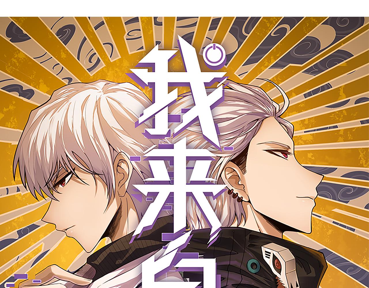 第73话 差太多了。10