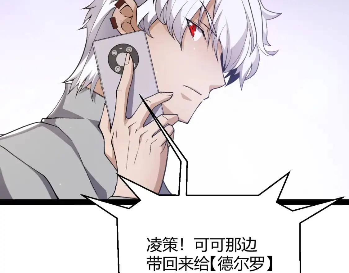 第223话 另类的潜入166