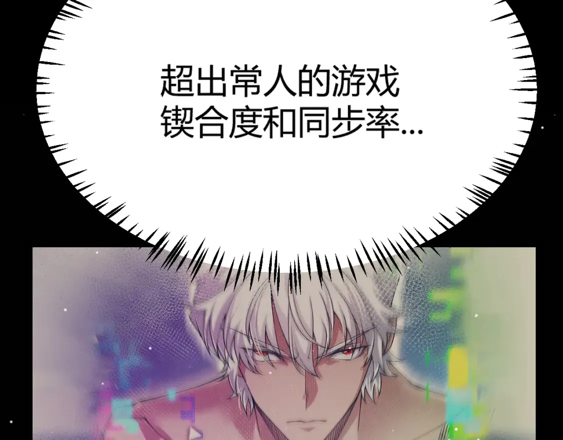第245话 觉醒后的爆杀！114