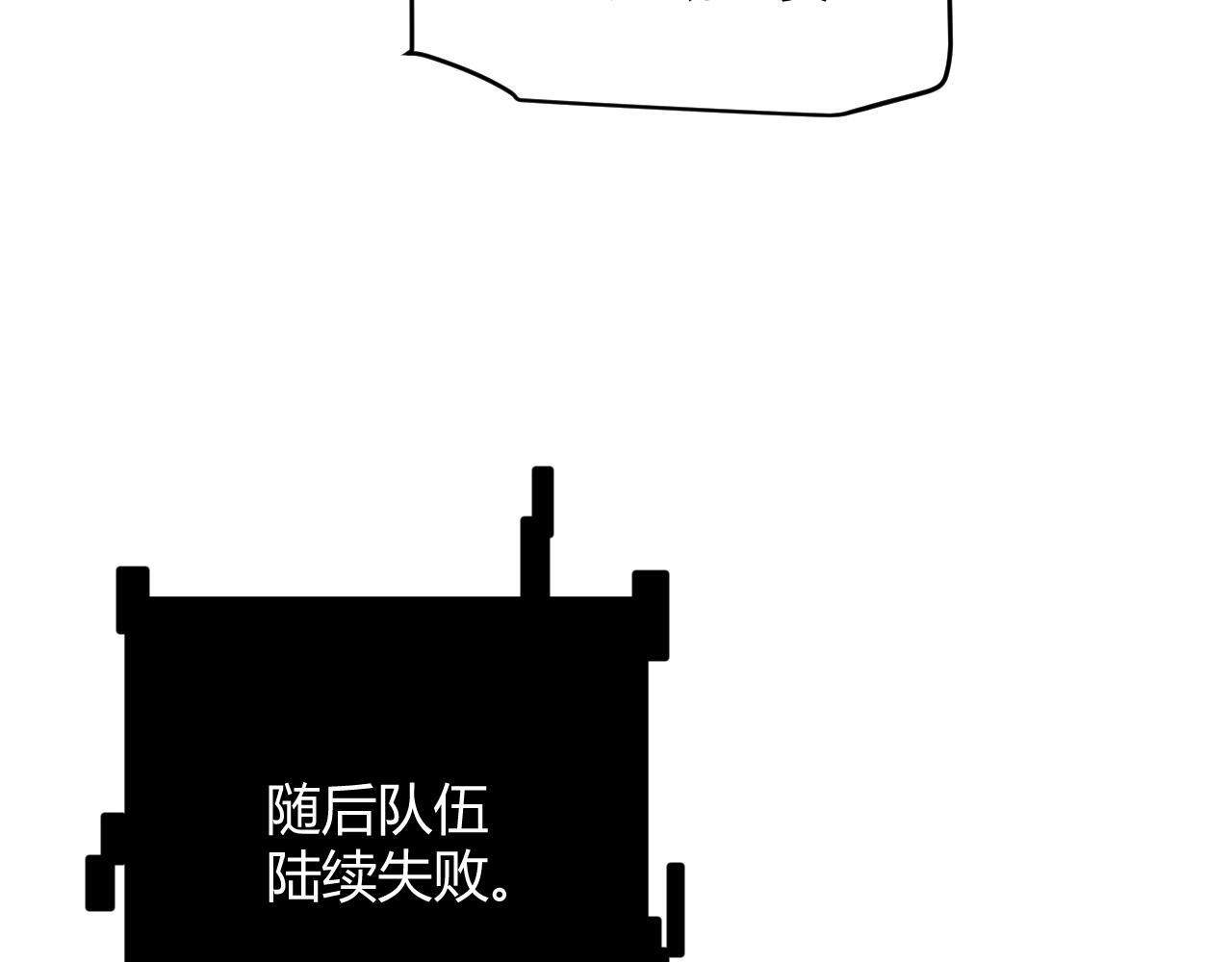第125话 如何拔剑？122
