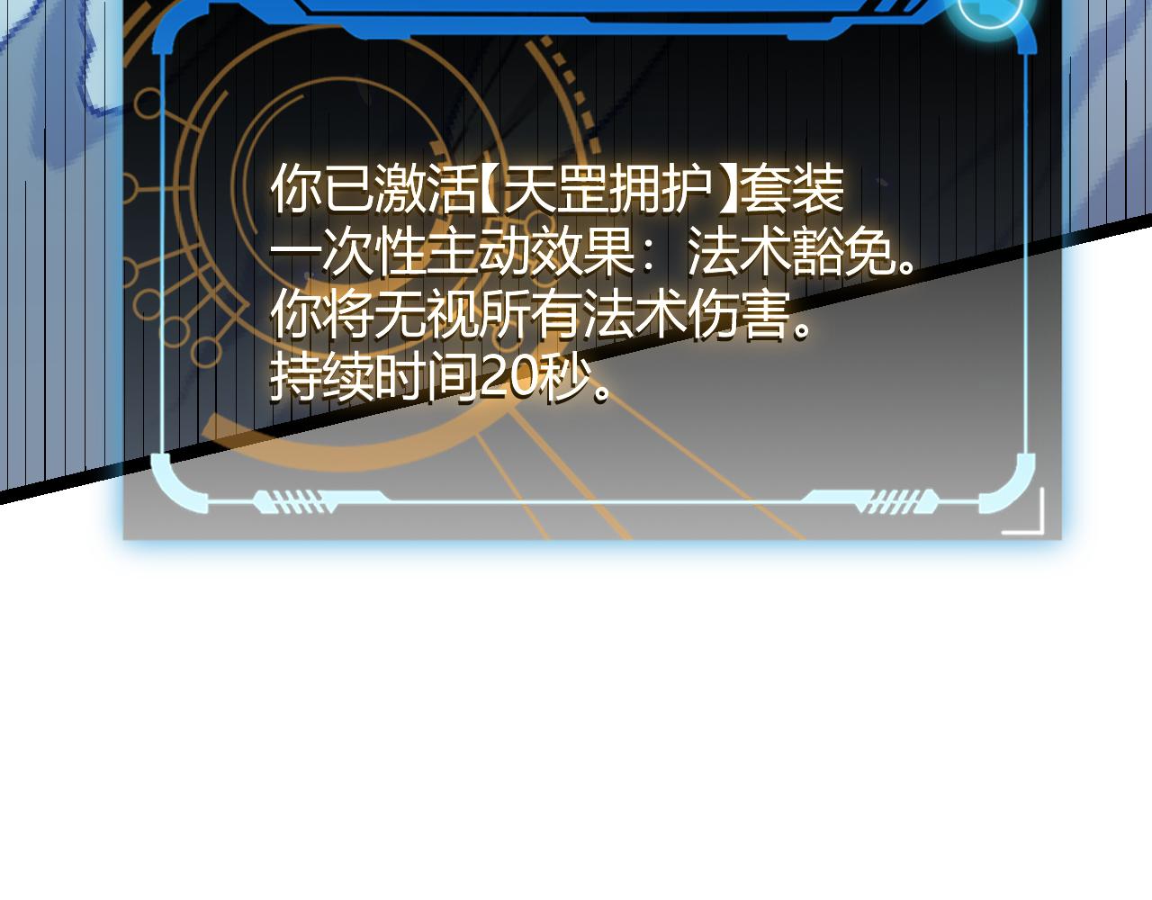 第47话 孰强孰弱？125
