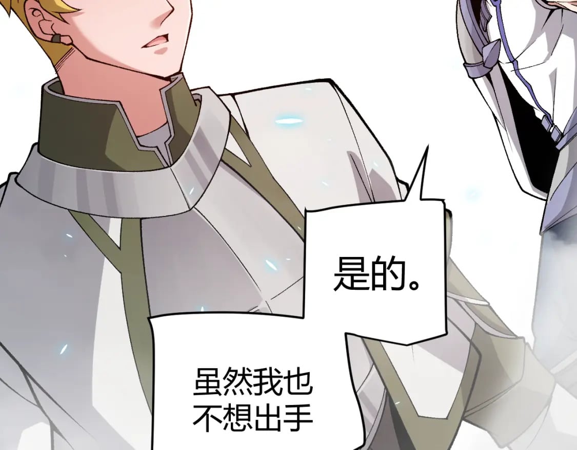 第197话 小流子爆发！75