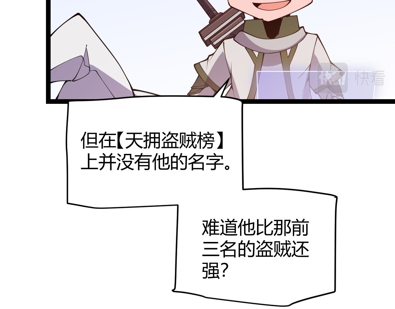 第124话 争夺战！137