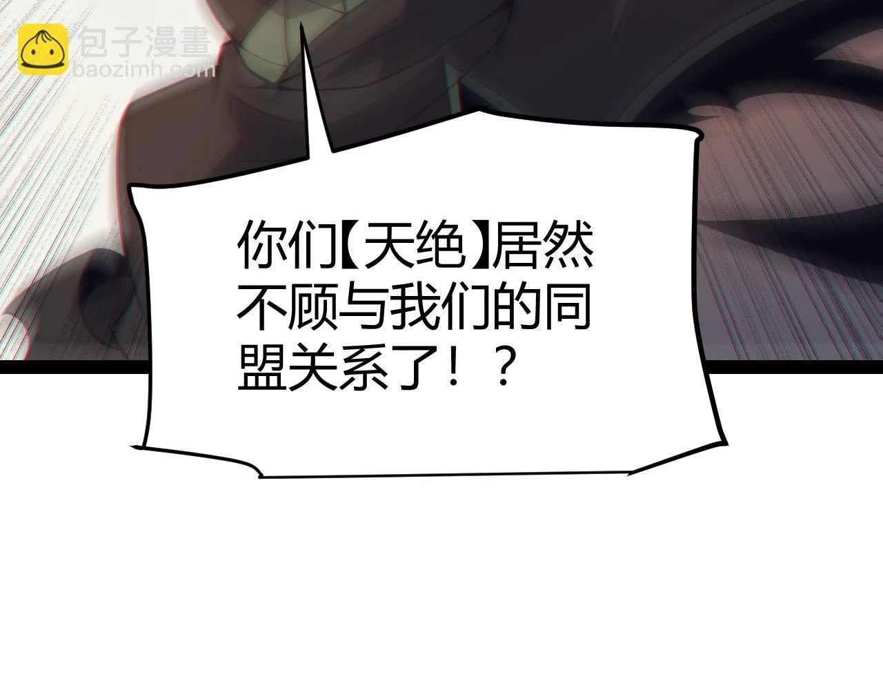 第153话 [峥影登场]45